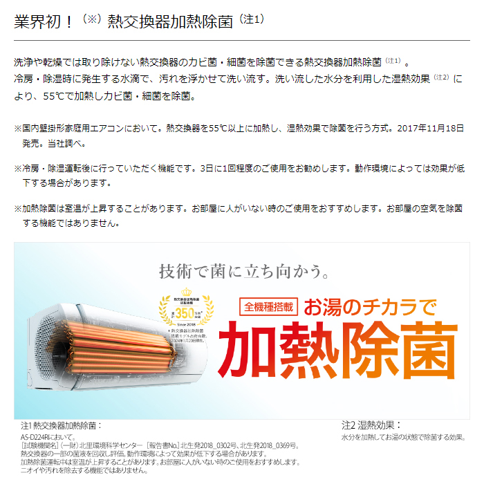 【本体のみ】富士通ゼネラル ノクリア Dシリーズ AS-D224R-W 6畳用 ルームエアコン