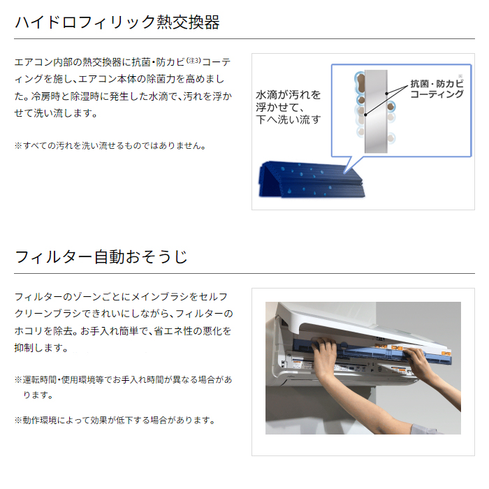 【標準工事費込み】富士通ゼネラル ノクリア Dシリーズ AS-D224R-W 6畳用 エアコン