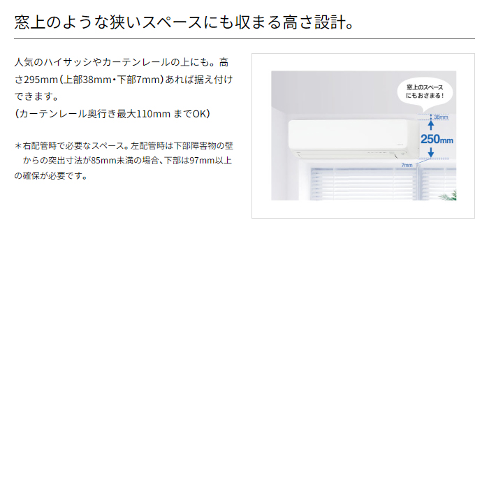 【標準工事費込み】富士通ゼネラル ノクリア Dシリーズ AS-D224R-W 6畳用 エアコン