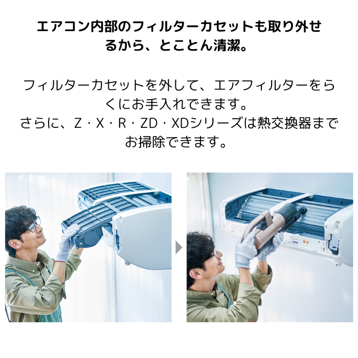 【本体のみ】三菱電機 霧ヶ峰 MSZ-GE5625S-W 18畳用 ルームエアコン GEシリーズ 単相200V ピュアホワイト