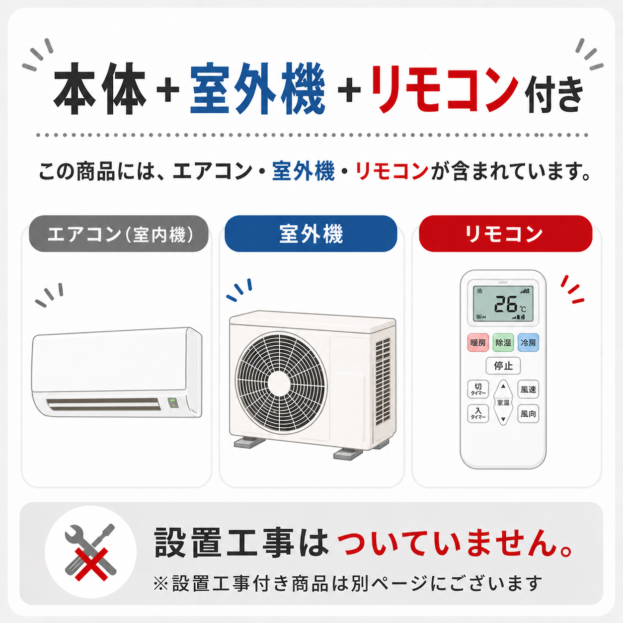 【本体のみ】日立 白くまくん AJシリーズ RAS-AJ2825S-W 10畳用 ルームエアコン