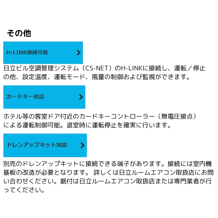 【本体のみ】日立 白くまくん AJシリーズ RAS-AJ2825S-W 10畳用 ルームエアコン
