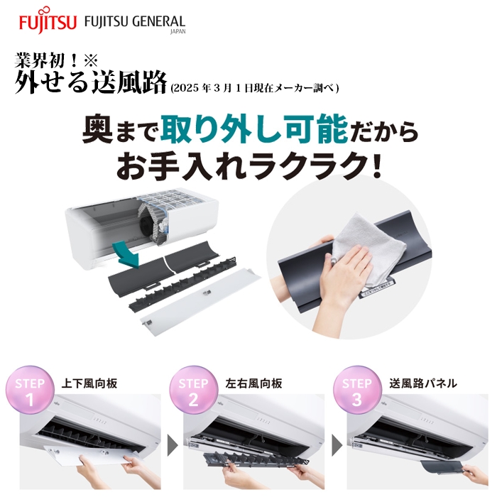 【本体のみ】富士通ゼネラル ノクリア Lシリーズ AS-L365S-W 12畳用 ルームエアコン