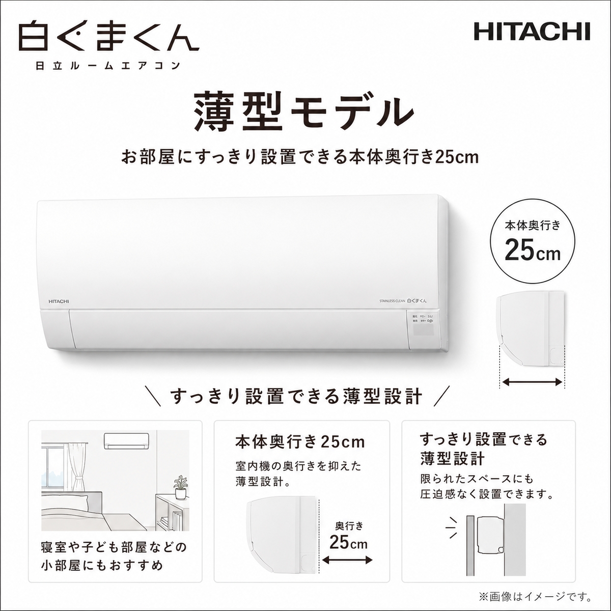 【本体のみ】日立 白くまくん RAS-GR6325D-W 20畳用 ルームエアコン Gシリーズ 単相200V スターホワイト