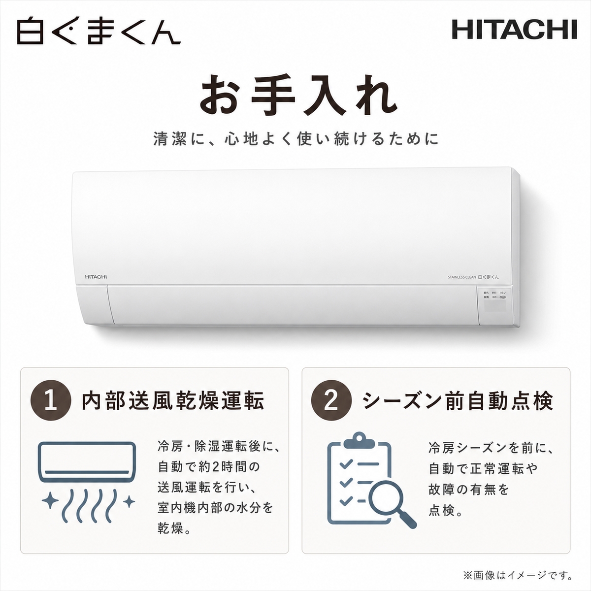 【標準工事費込み】日立 白くまくん Gシリーズ RAS-GR7125D-W 23畳用 エアコン 2025年モデル 単相200V スターホワイト