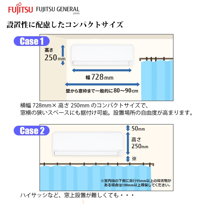 【標準工事費込み】富士通ゼネラル ノクリア Cシリーズ AS-C285S-W 10畳用 エアコン 2025年モデル 単相100V ホワイト