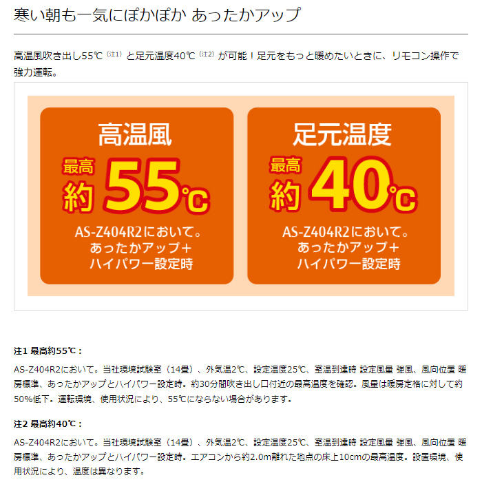 【標準工事費込み】富士通ゼネラル ノクリア Zシリーズ AS-Z284R-W 10畳用 エアコン 2024年モデル 単相100V ホワイト
