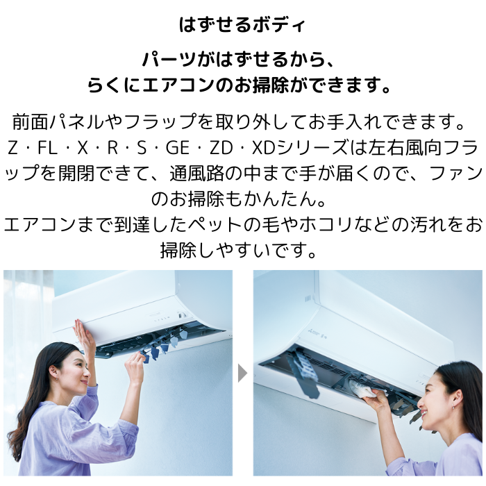 【標準工事費込み】三菱電機 霧ヶ峰 Eシリーズ MSZ-GE2525-W 8畳用 エアコン 2025年モデル 単相100V ピュアホワイト