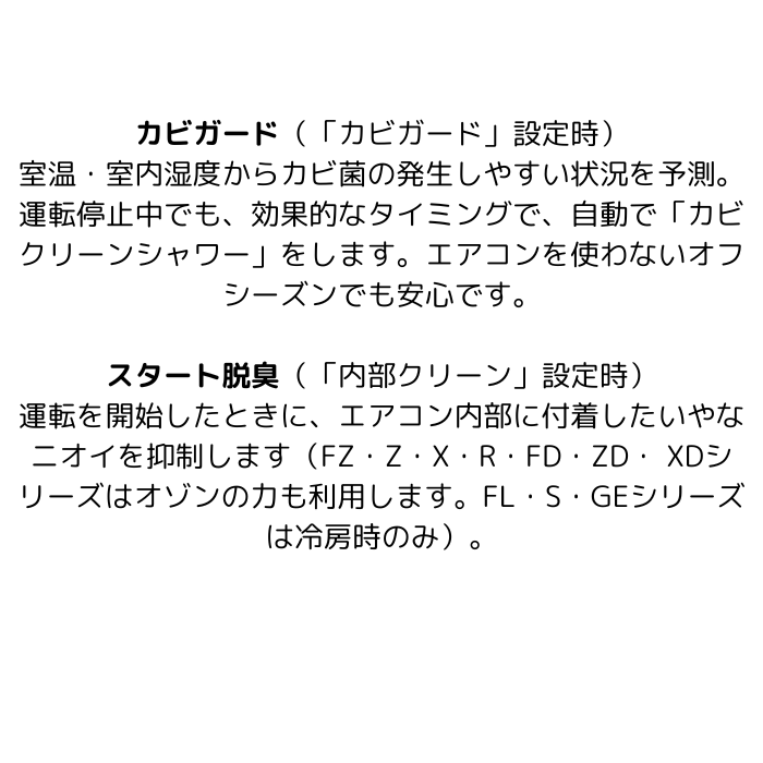 【標準工事費込み】三菱電機 霧ヶ峰 Eシリーズ MSZ-GE2825-W 10畳用 エアコン ピュアホワイト