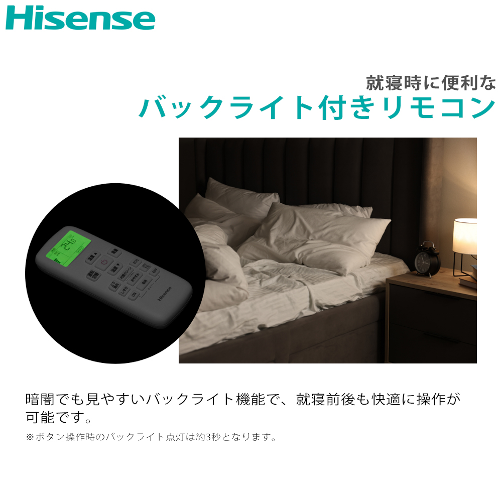 【本体のみ】ハイセンス HA-J22H-W 6畳用 ルームエアコン Jシリーズ ホワイト