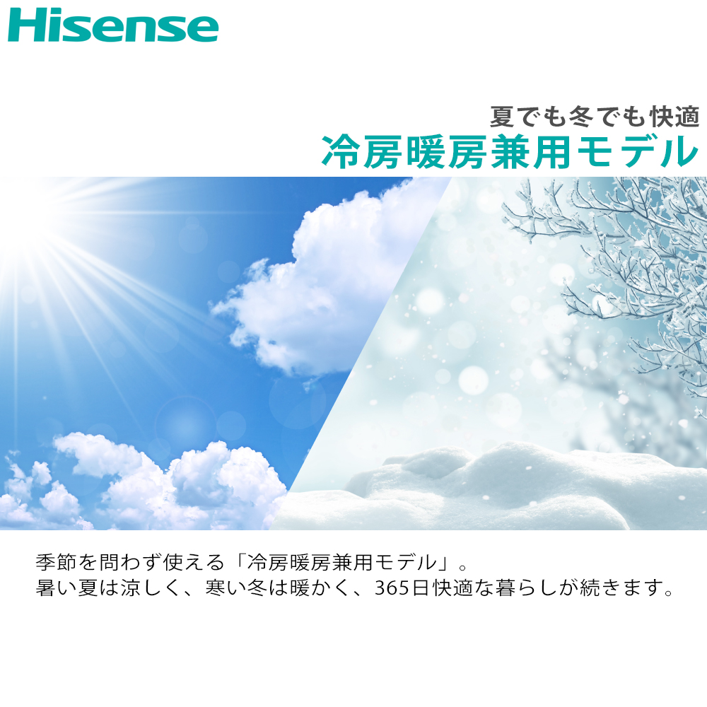 【標準工事費込み】ハイセンス Jシリーズ HA-J22H-W 6畳用 エアコン 2025年モデル 単相100V ホワイト