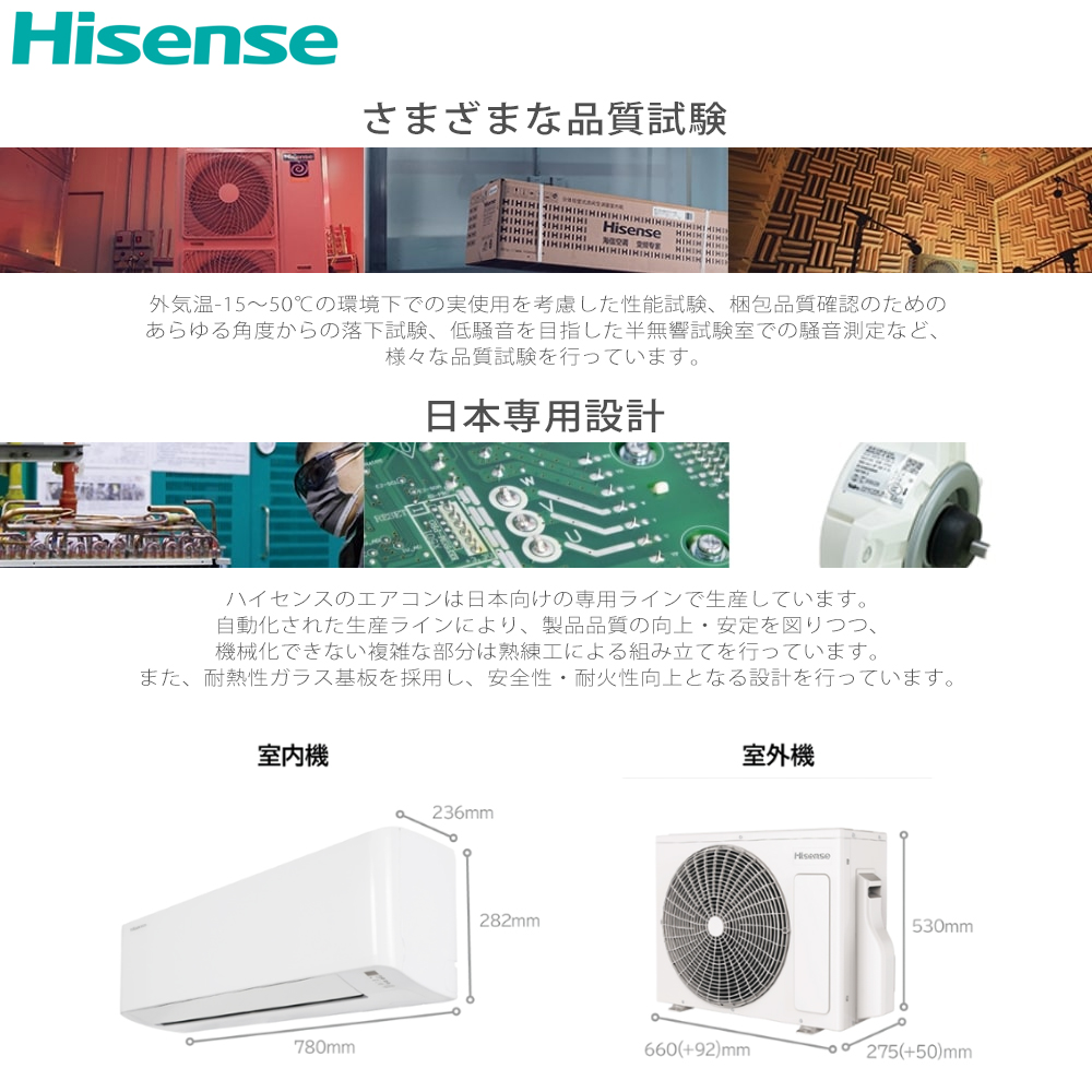 【標準工事費込み】ハイセンス Jシリーズ HA-J22H-W 6畳用 エアコン 2025年モデル 単相100V ホワイト