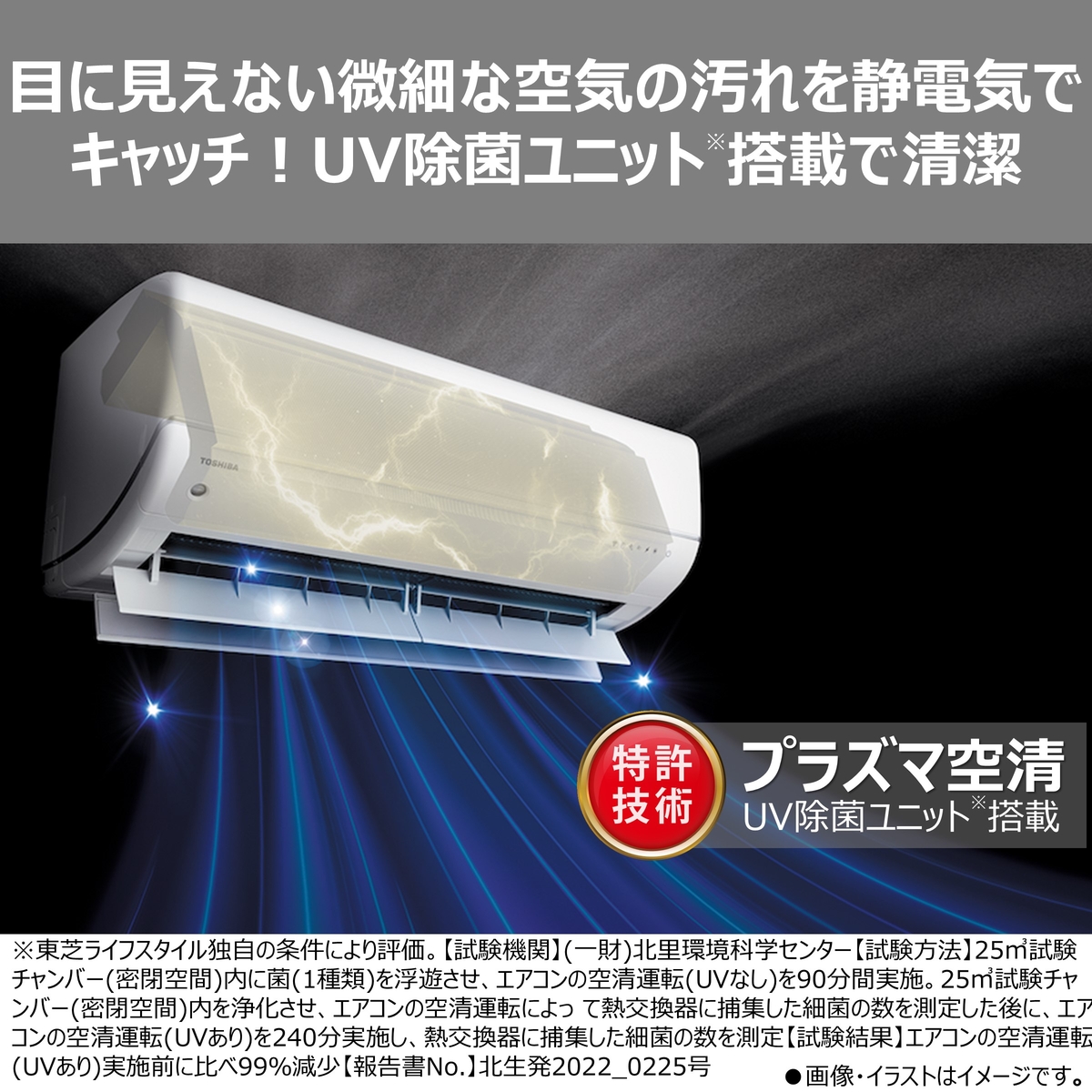 【本体のみ】東芝 大清快 RAS-V281DR(W) 10畳用 ルームエアコン 2026年モデル DRシリーズ 単相100V ホワイト