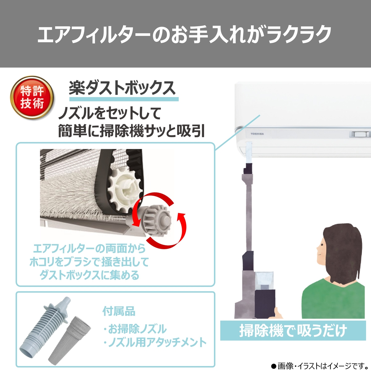 【標準工事費込み】東芝 大清快 DZシリーズ RAS-V251DZ(W) 8畳用 エアコン 2026年モデル 単相100V ホワイト