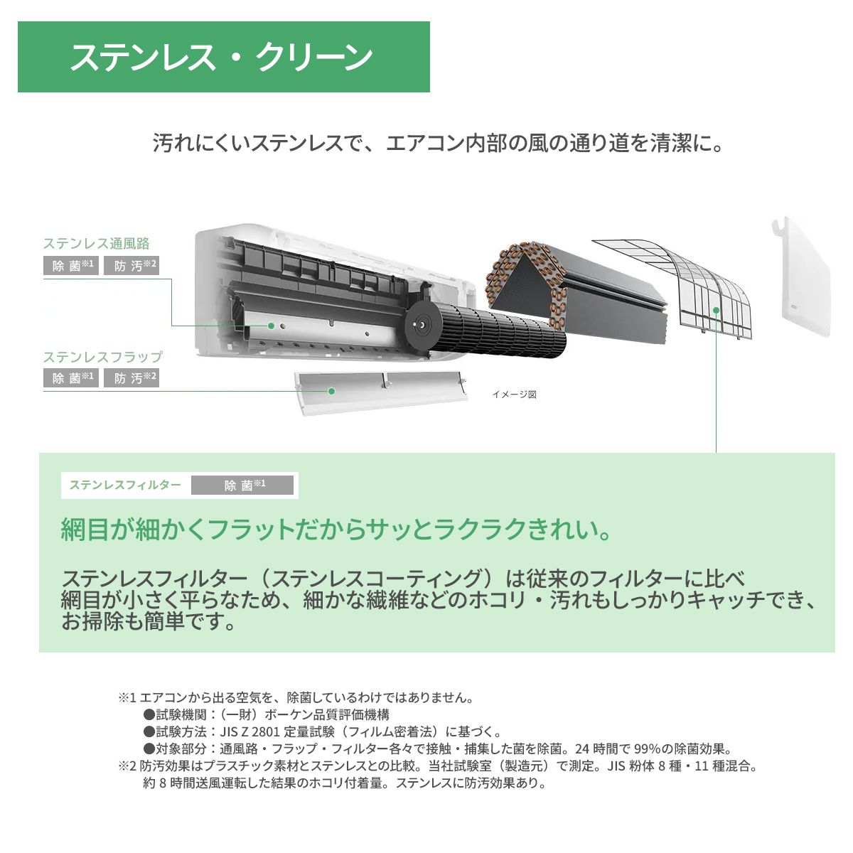 【本体のみ】日立 白くまくん RAS-ER6326D-W 20畳用 ルームエアコン 2026年モデル Eシリーズ 単相200V スターホワイト