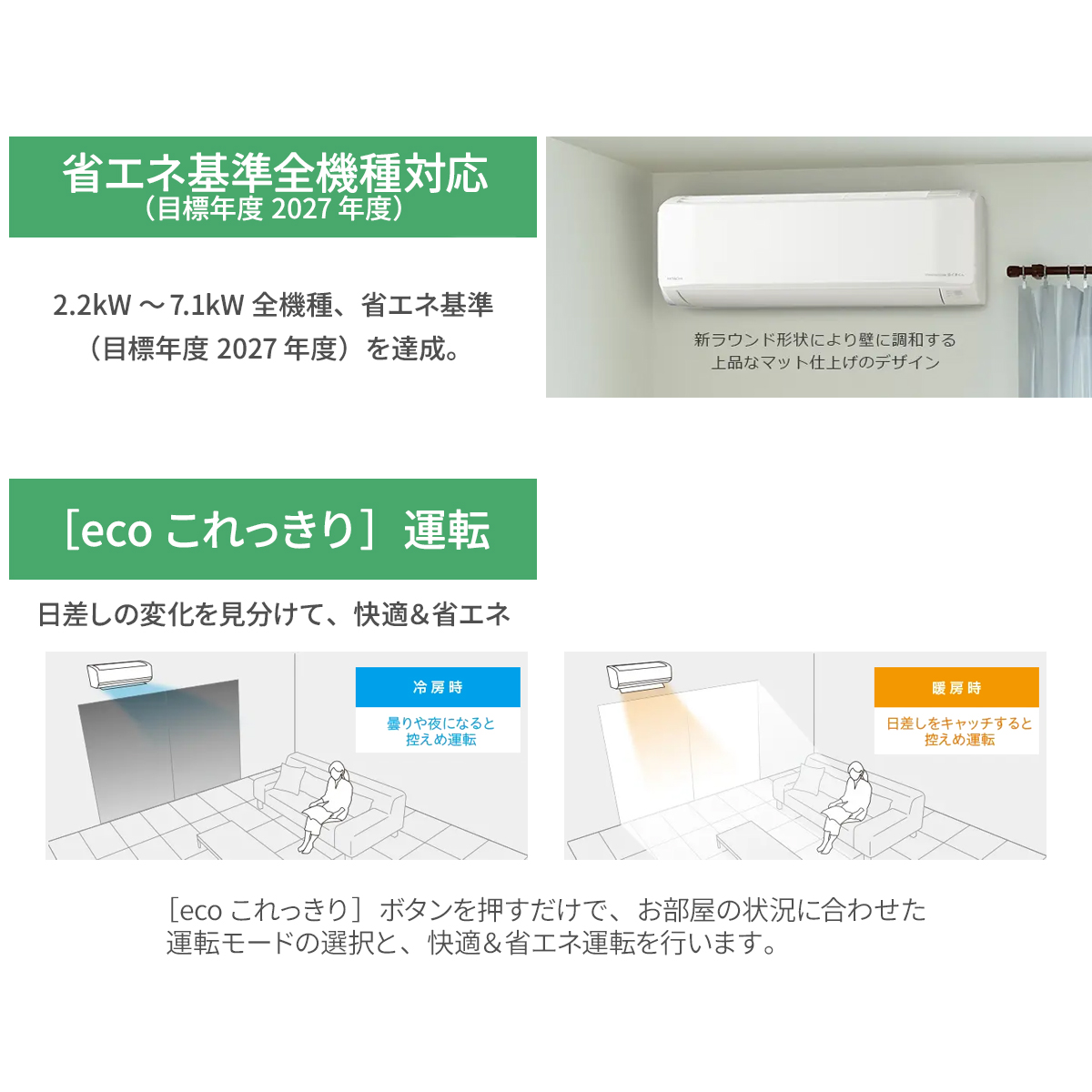 【標準工事費込み】日立 白くまくん Eシリーズ RAS-ER4026D-W 14畳用 エアコン 2026年モデル 単相200V スターホワイト