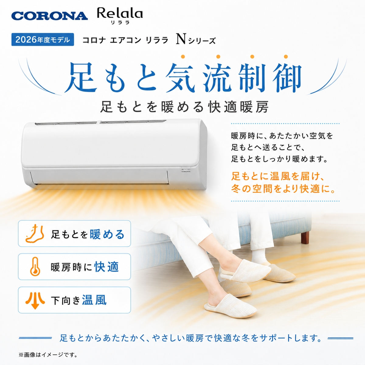 【標準工事費込み】コロナ リララ Nシリーズ CSH-N2226R(W) 6畳用 エアコン 2026年モデル 単相100V ホワイト