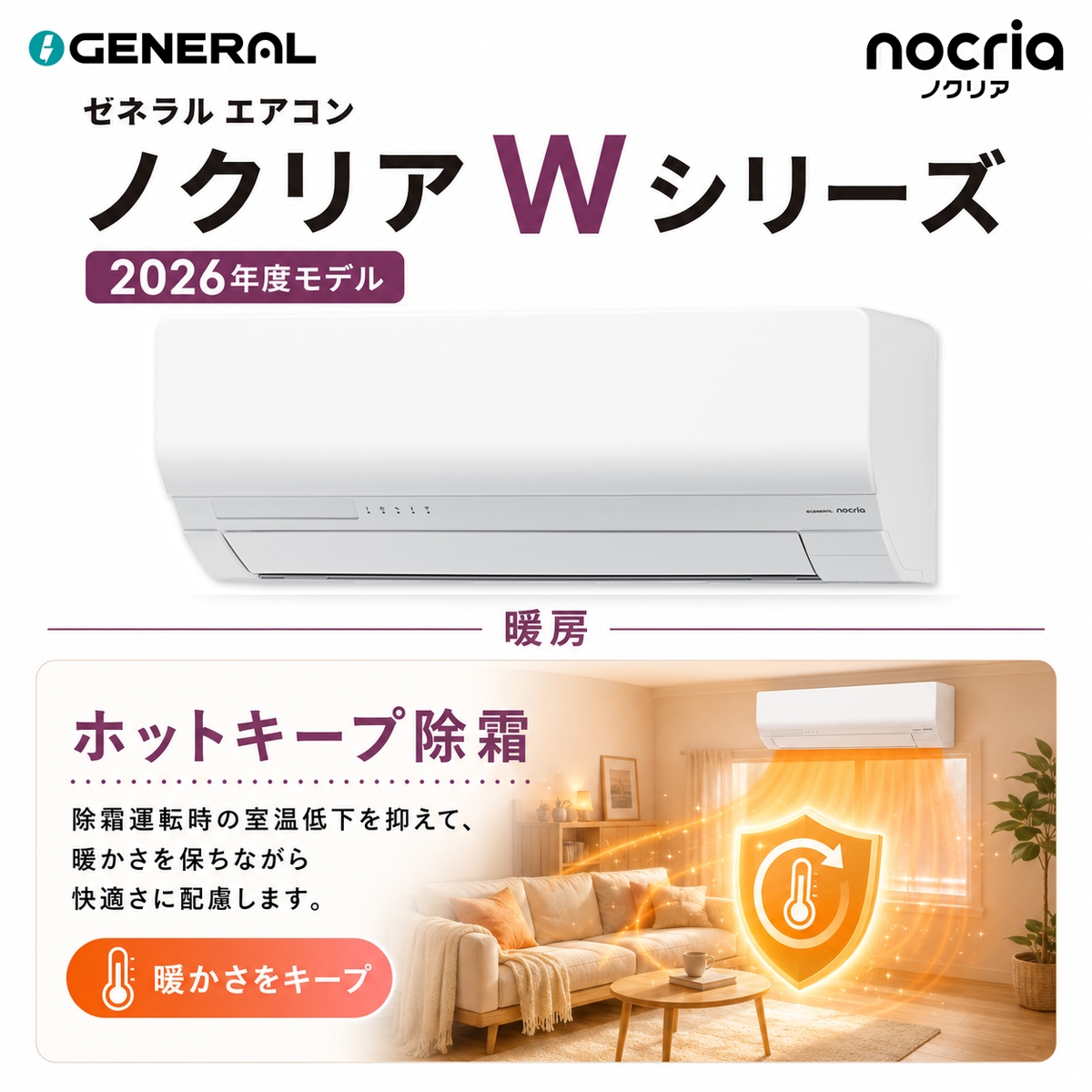 【本体のみ】富士通ゼネラル ノクリア AS-W566T2W 18畳用 ルームエアコン Wシリーズ 単相200V ホワイト