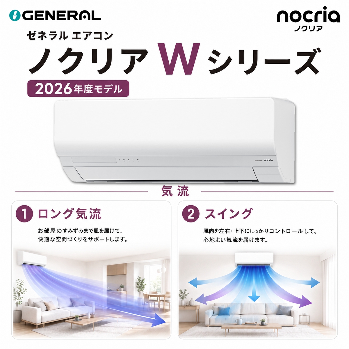 【本体のみ】富士通ゼネラル ノクリア AS-W716T2W 23畳用 ルームエアコン Wシリーズ 単相200V ホワイト