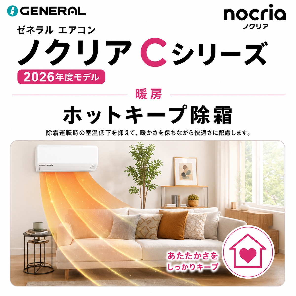 【本体のみ】富士通ゼネラル ノクリア AS-C286T-W 10畳用 ルームエアコン Cシリーズ ホワイト