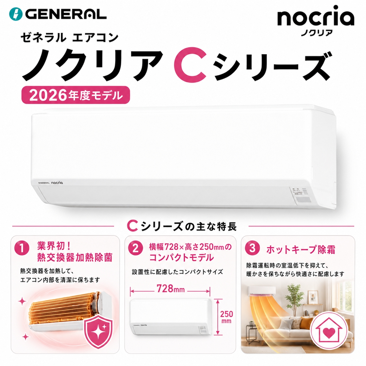 【本体のみ】富士通ゼネラル ノクリア AS-C566T2W 18畳用 ルームエアコン Cシリーズ 単相200V ホワイト