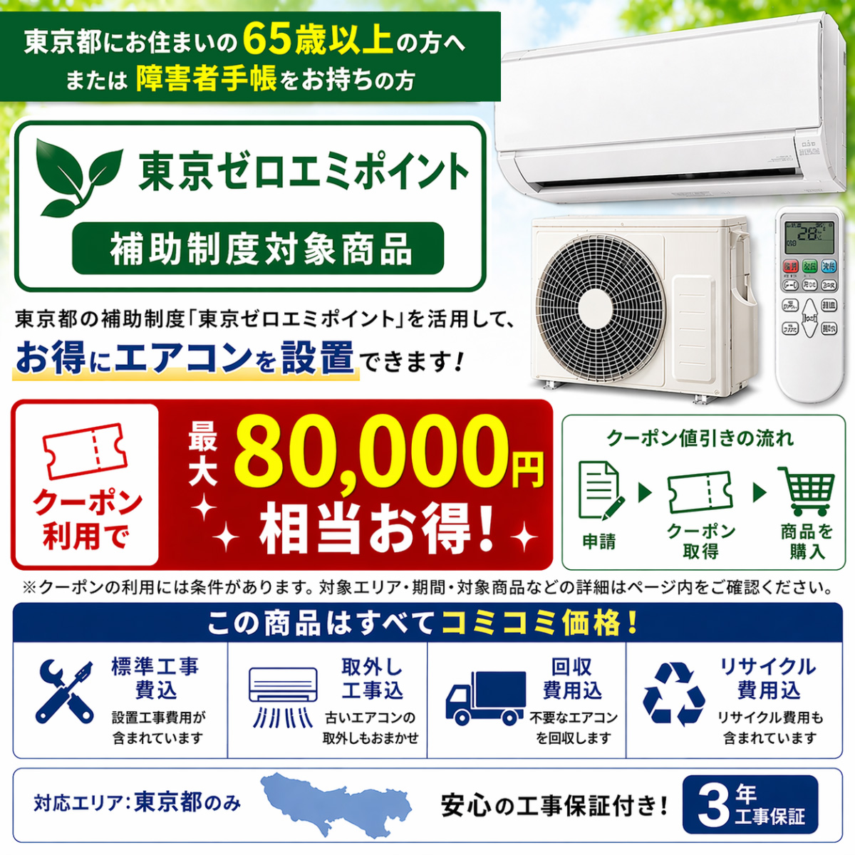 【標準工事費込み】富士通ゼネラル ノクリア Lシリーズ AS-L286T-W 10畳用 エアコン 2026年モデル ホワイト
