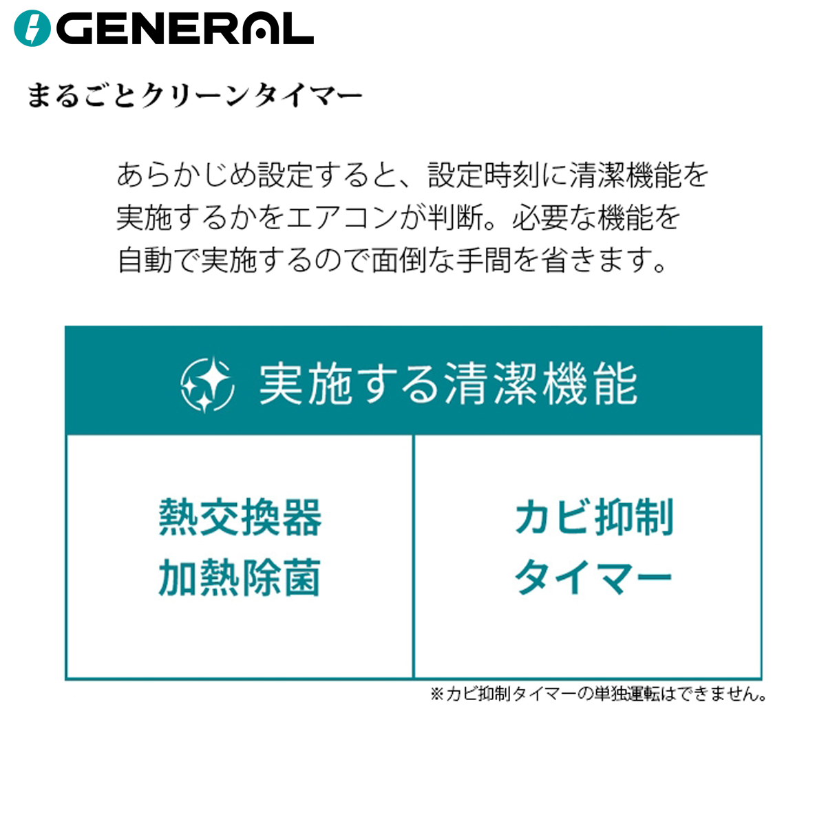 【標準工事費込み】富士通ゼネラル ノクリア Lシリーズ AS-L286T-W 10畳用 エアコン 2026年モデル ホワイト